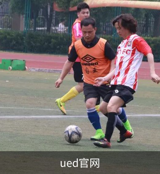 走进ued官网